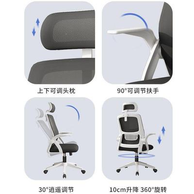 脑椅家用DNY-9550舒适久坐公靠背办电座椅人体椅工学电竞椅升降学