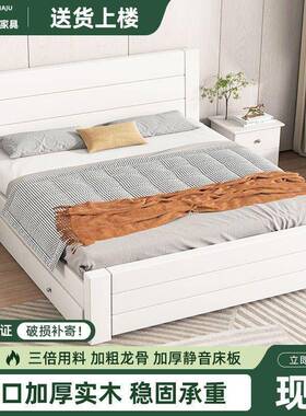 中全实木床1.5米双人床18米经济型1.房2米出租用SOX现式代简约.床