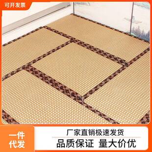 日式椰电棕榻榻米垫子加热直供塌塌米电热垫踏踏地米垫炕床OQW垫