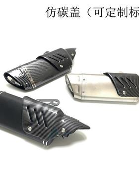 天蝎四排气管追600赛600GS改X250CBR65角0Z90ali-71250装气带消声