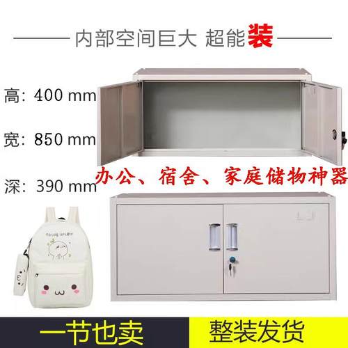 单节办公文件柜务凭证收纳皮对财开柜铁柜分体节五档案柜RQH矮柜