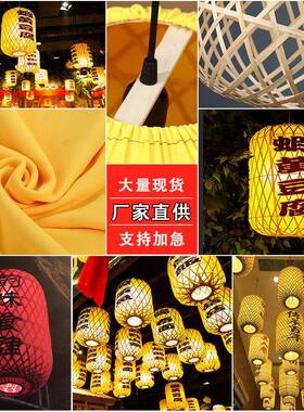 编灯笼日式式灯笼开业档饭店灯笼中吊顶大排灯笼仿古竹古YIR风灯