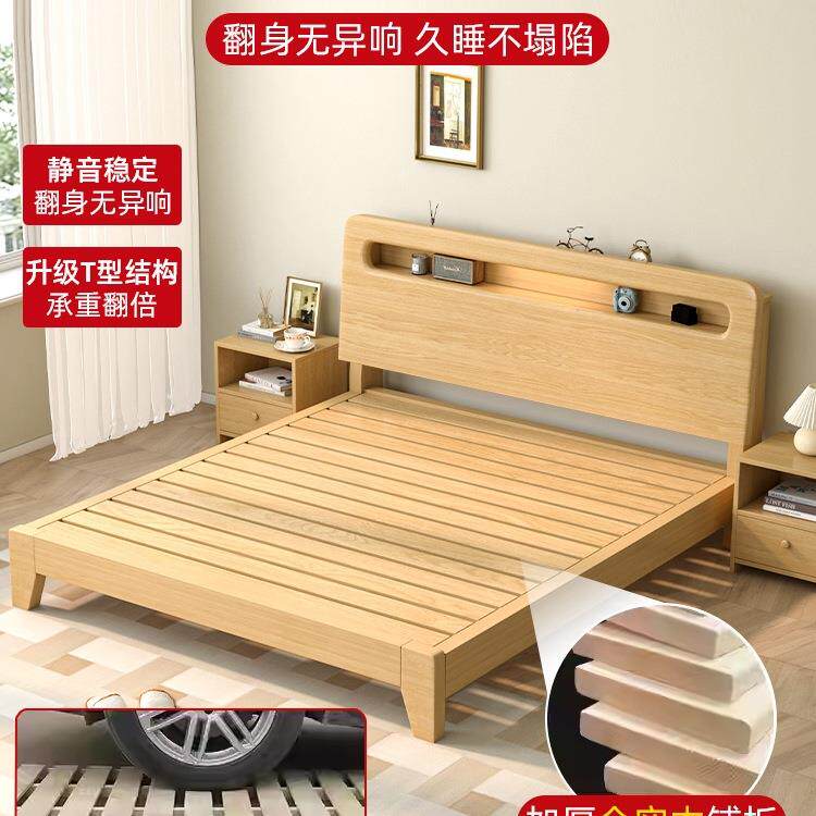 实木床简约代现家ALE502W4用15米双人床主卧出租房经济型.1.用35m