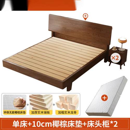 床实木床现简约1.XY-YM112米床出房用租双人床主卧1.8橡木5床代单