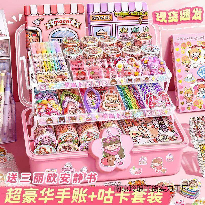 薯手帐套小装咕卡胶带420贴纸手杖麻手账本大离型本女孩玩具新款