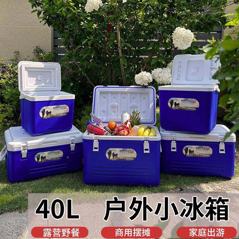 保温用箱商摆摊车ELN载藏箱桶加厚户外野营野餐手提便携保鲜冷冰,餐饮具,可降解餐具/环保餐具,淘宝优惠券,粉丝福利购,淘宝优惠卷