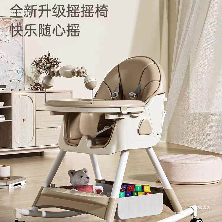 新款宝宝椅可调节餐高BB凳幼儿716吃饭儿桌可躺可折叠婴坐椅矮子