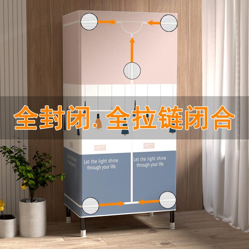 衣柜家卧室简易组装布柜铁网钢架加挂粗加厚出YUM租衣房用收用纳