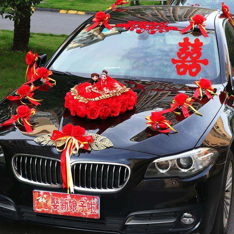 婚车装饰品全套F96T7575装副车迎花头新娘结婚礼布置创意车红色亲