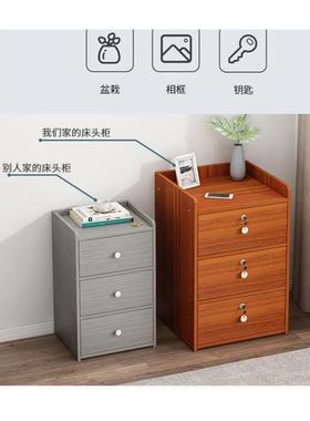 F97HSSM6床头柜架现代简约小纳型置物简易卧室新物款带锁收储柜床