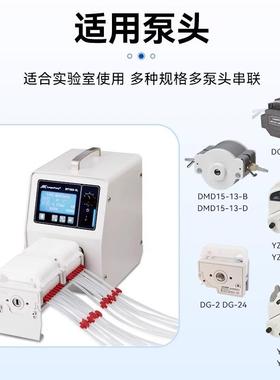 保BIPC定兰格T1001L配DG泵头恒流泵-软管泵多通道分配型蠕动泵