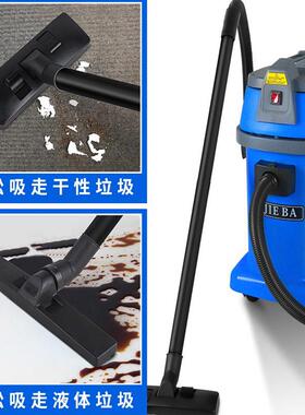 CKL料洁霸BF509A塑桶吸尘吸水机BF50A1050W吸尘机30升塑料桶吸尘9