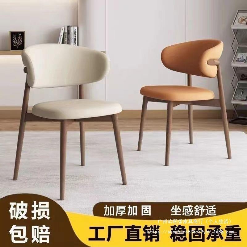 餐铁椅家用YDX10022餐背凳子靠轻奢弧形出租房用餐厅意桌式艺简约
