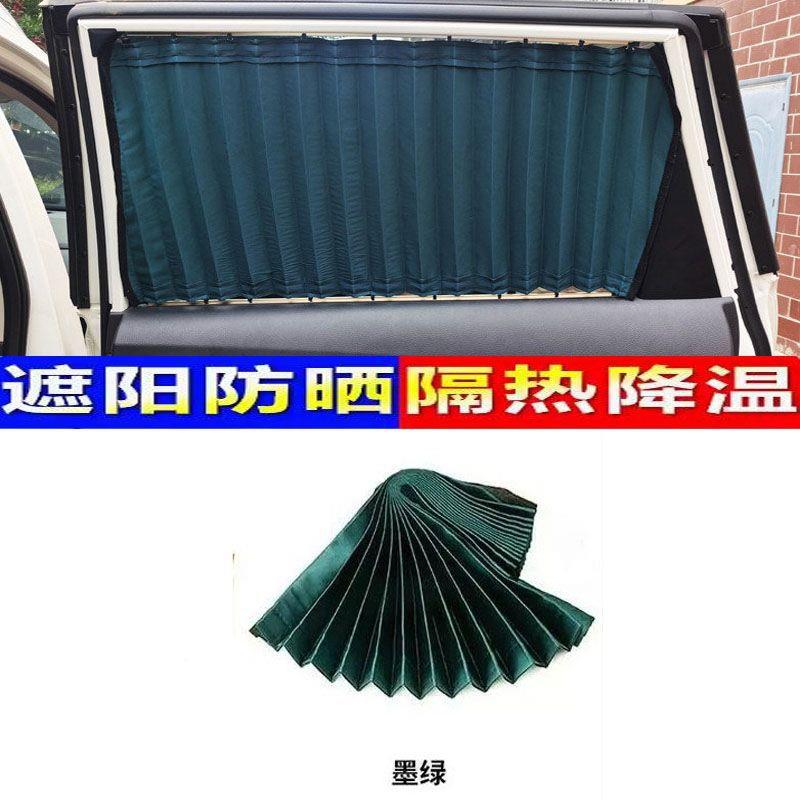 东风行艇专车用汽车RXE游窗帘防晒光帘遮车载双轨道风私密免打孔