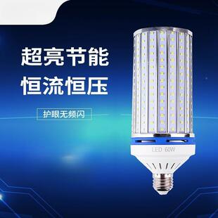 led灯玉米灯泡60w80w10w0家用节能灯螺口e玉27螺旋超米灯泡亮室内
