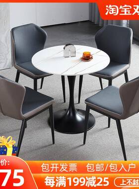 W7岩一板洽谈桌组椅F76TT5SJ合轻奢谈判接待小黑色体商务售楼处阳