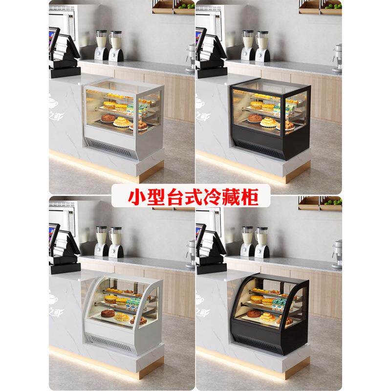 碧宏蛋糕柜冷藏展示柜直角610小水桌面冰果西点台式甜品风冷保型