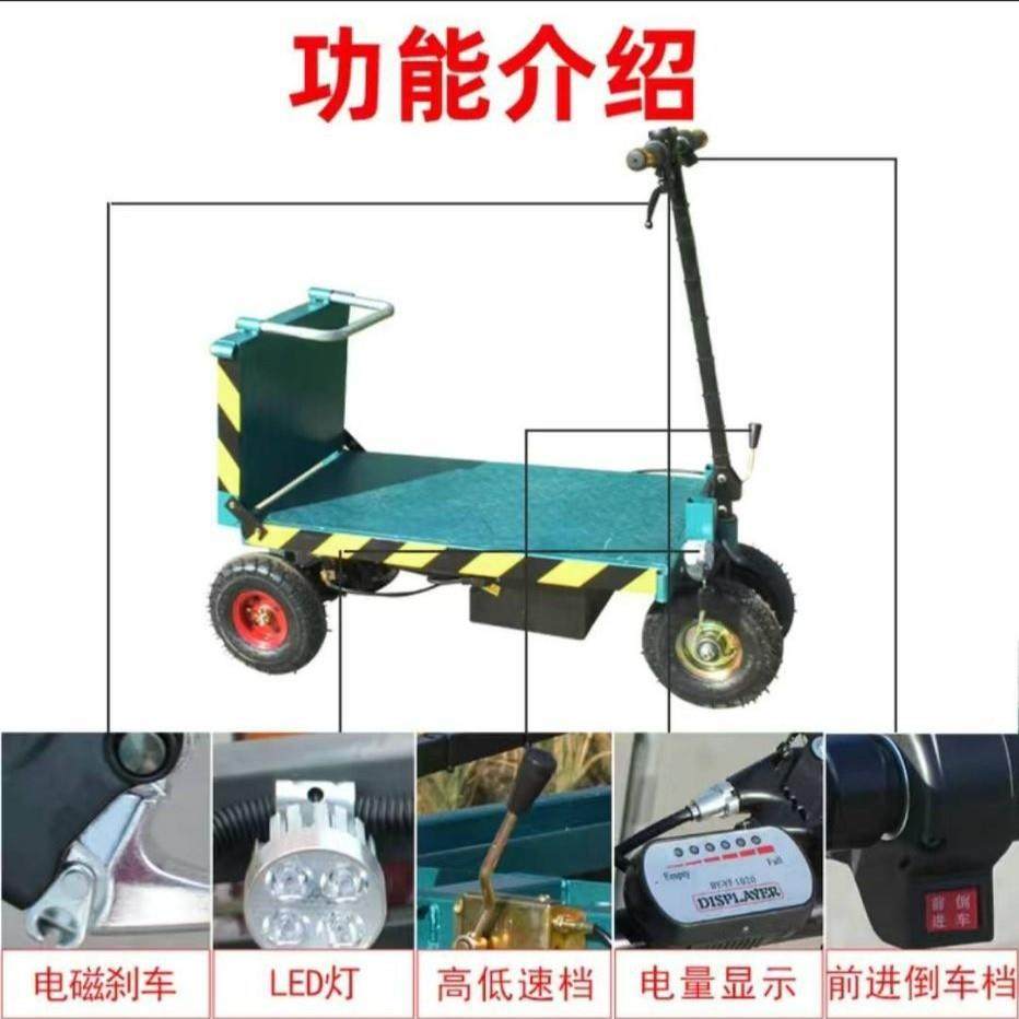 广东输电动车平板车搬运车ZWQ工地建筑小推农用三轮车家用摊运车,标准件/零部件/工业耗材,车间地垫,淘宝优惠券,粉丝福利购,淘宝优惠卷