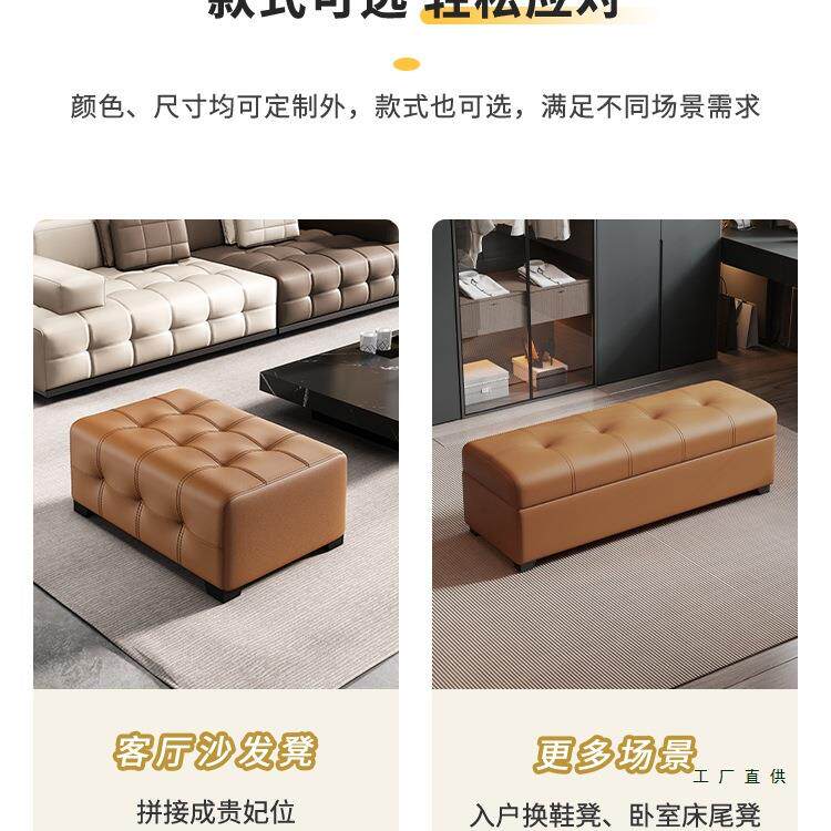 客厅伦条斯沙发凳长储物搁脚凳矮凳黑发F98TJJTJ色单人方劳形沙贵