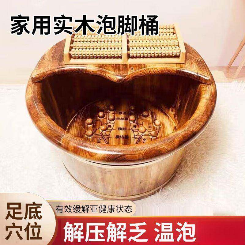 柏木泡脚桶厂家木销桶泡香脚家直用高深46541312桶洗脚盆保温桶实
