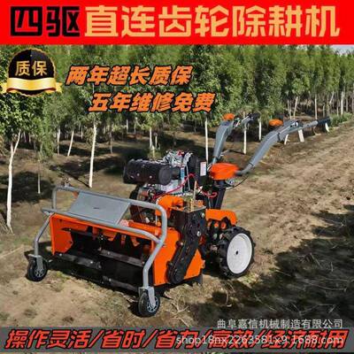 微耕除草地机小型家用地旋耕机硬FOL翻土机松新款四驱柴油耕汽油