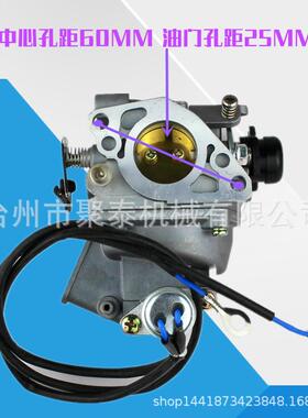 2TV78机汽油发电配件SH1150011000GX6202V7710KWSHT11500化油器