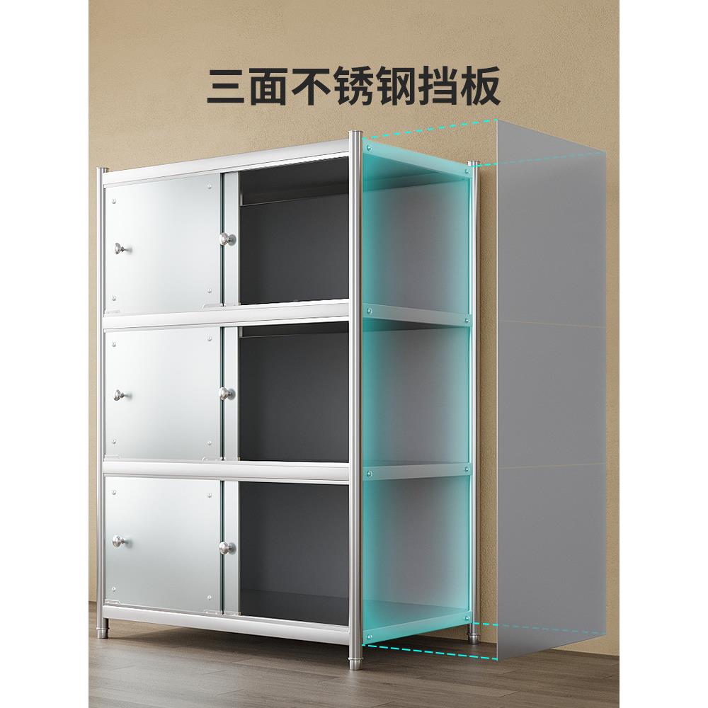 不锈收钢柜子储柜带门厨纳货架置物架落地房多层有门阳台物防F975