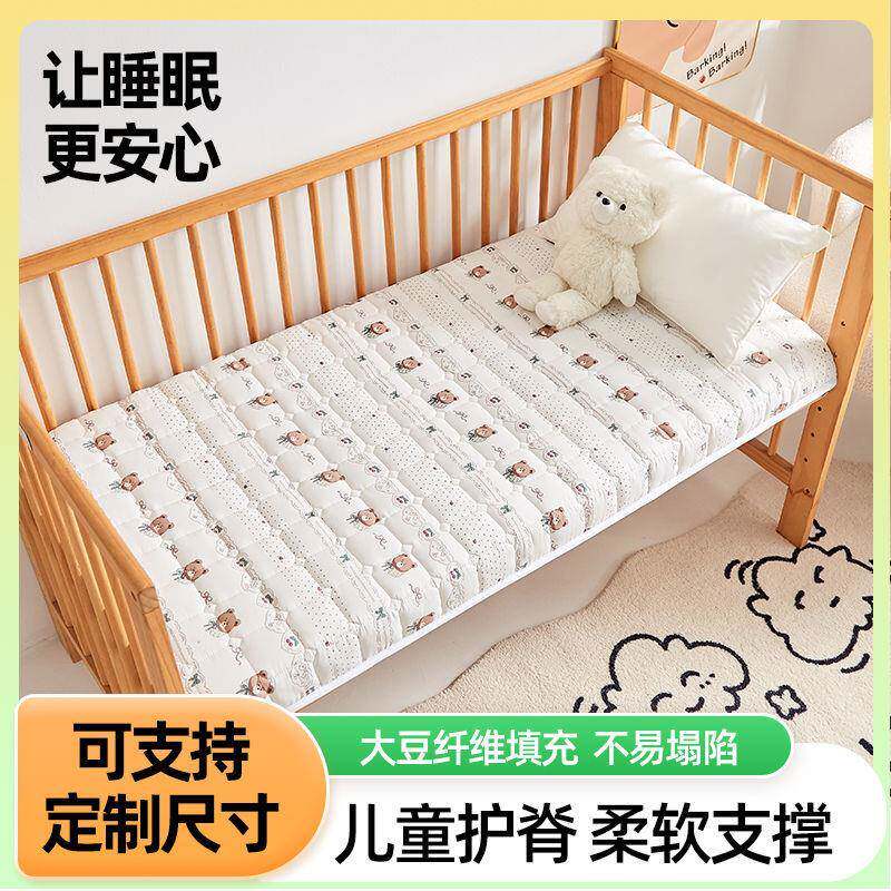 幼儿接园床宝垫褥子儿童婴小宝拼四季通用午儿睡垫学生宿舍pxx100