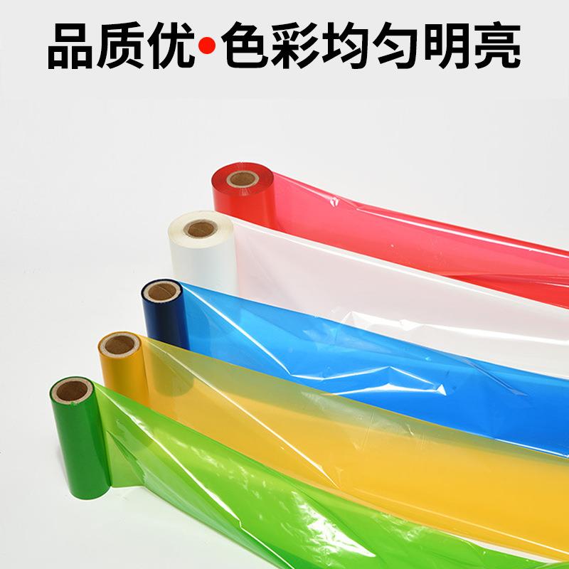 红彩色全树脂基碳带色打印机色白蓝黄CSQSZ绿色带干胶铜版吊牌带
