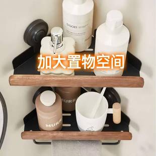 吸盘桃木卫间置物架浴生厕UQG所淋室浴洗手间免打胡孔收纳三角篮