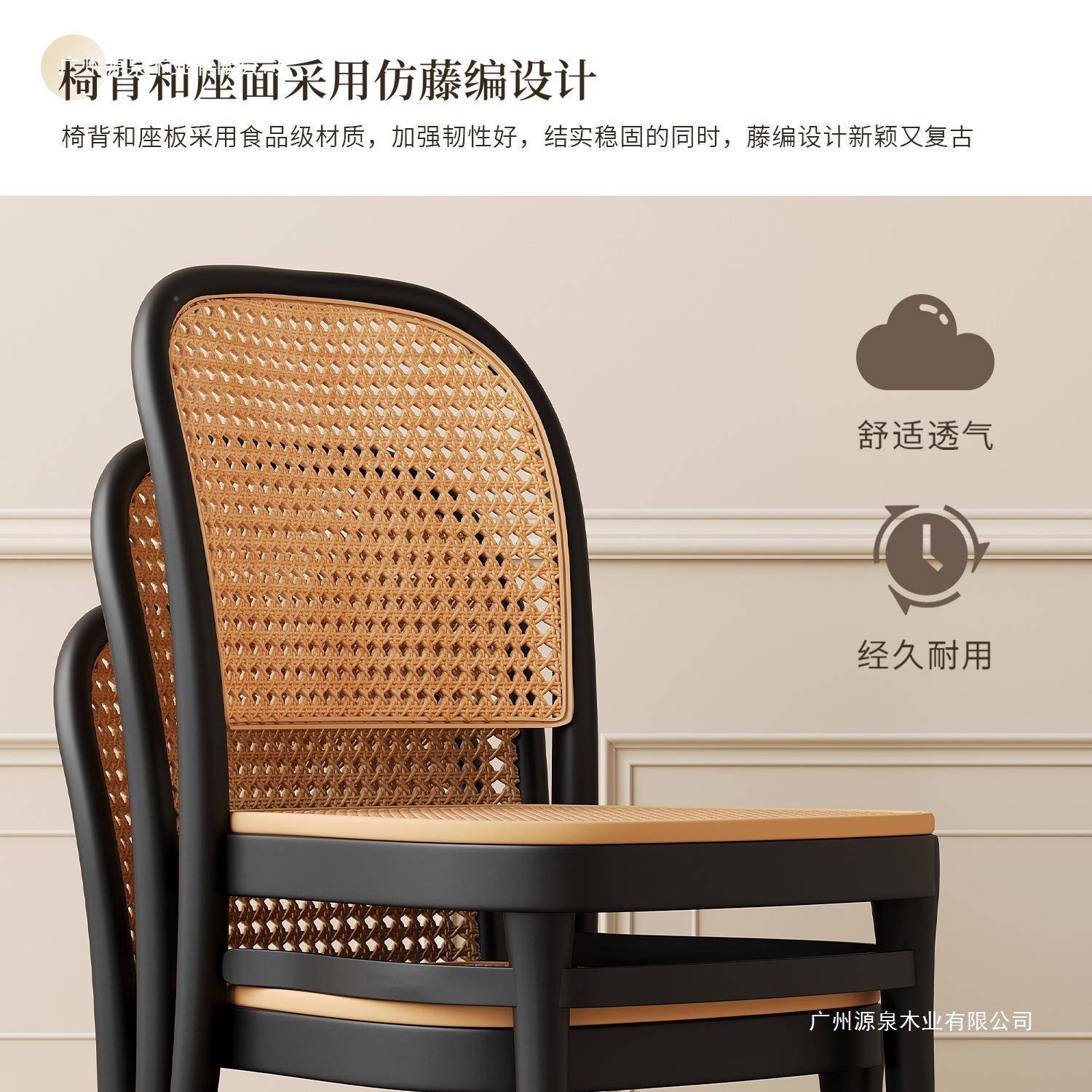 编塑藤椅子料藤条中古藤椅靠背椅透气家yc-54788用椅商用餐吃饭椅