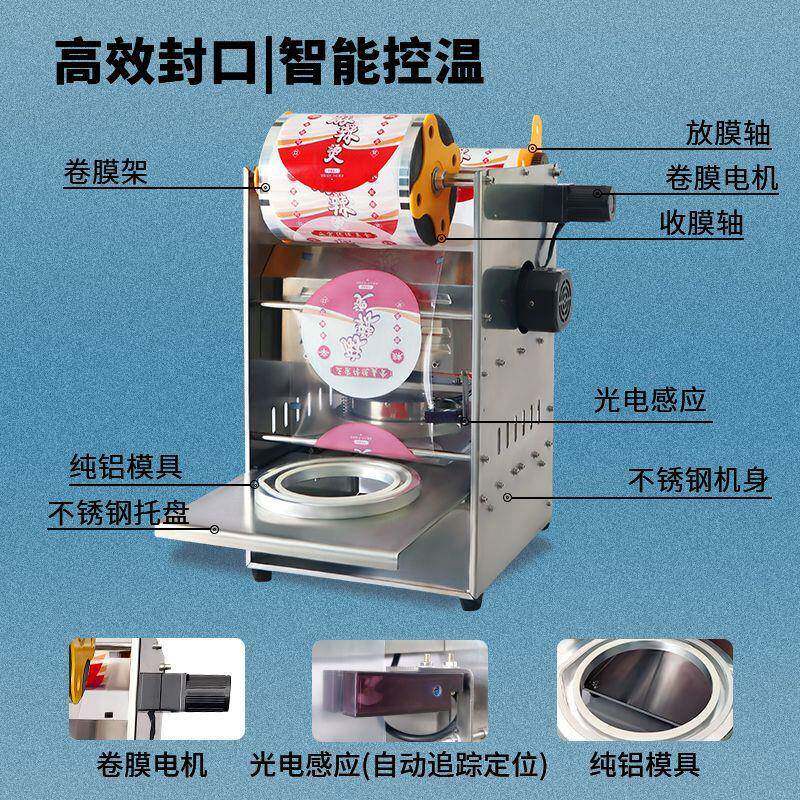 锁鲜VGH盒全自封用口机小型商打餐盒卤味麻辣烫打动包机外卖熟包