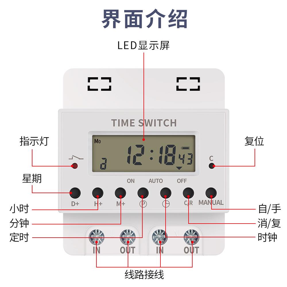 KG316-II微电脑时控灯开路水泵控制定时关器30A迷你定时开关2KT02