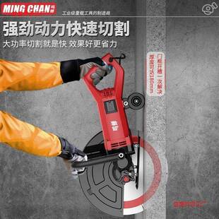 单钢片大功率多功能用石材切墙机筋水泥马路楼板混293土凝专切割