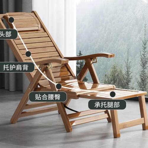 竹木椅可坐背躺折叠椅阳台午休休闲懒躺人靠见详情夏子天凉椅老人