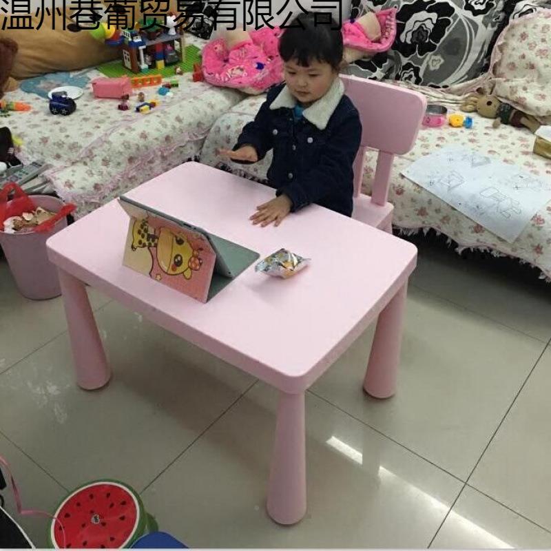 利宝儿习童乐桌椅幼儿园塑料桌木子椅子宝宝学桌GNU积桌玩具桌书