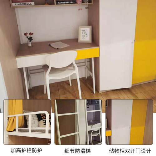 学寓生公上学床下桌组合床员工宿舍上下双铺层床校SYY寝室铁艺高