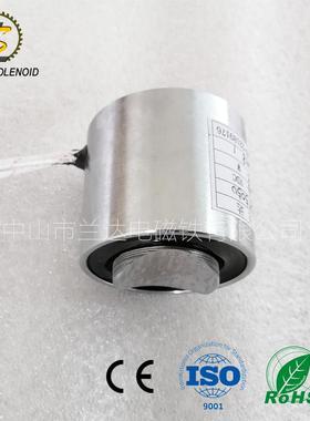 式兰达厂家直吸销圆形吸盘电0磁铁HY505NJS直流电压附圆棒圆管电