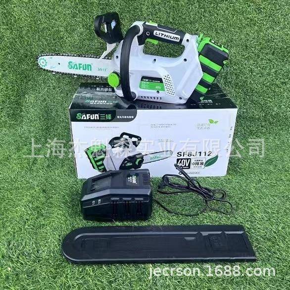 三SF8J112锂电电链锯锯40手持式锋电竹木V两用锯专业伐木SRF锯家