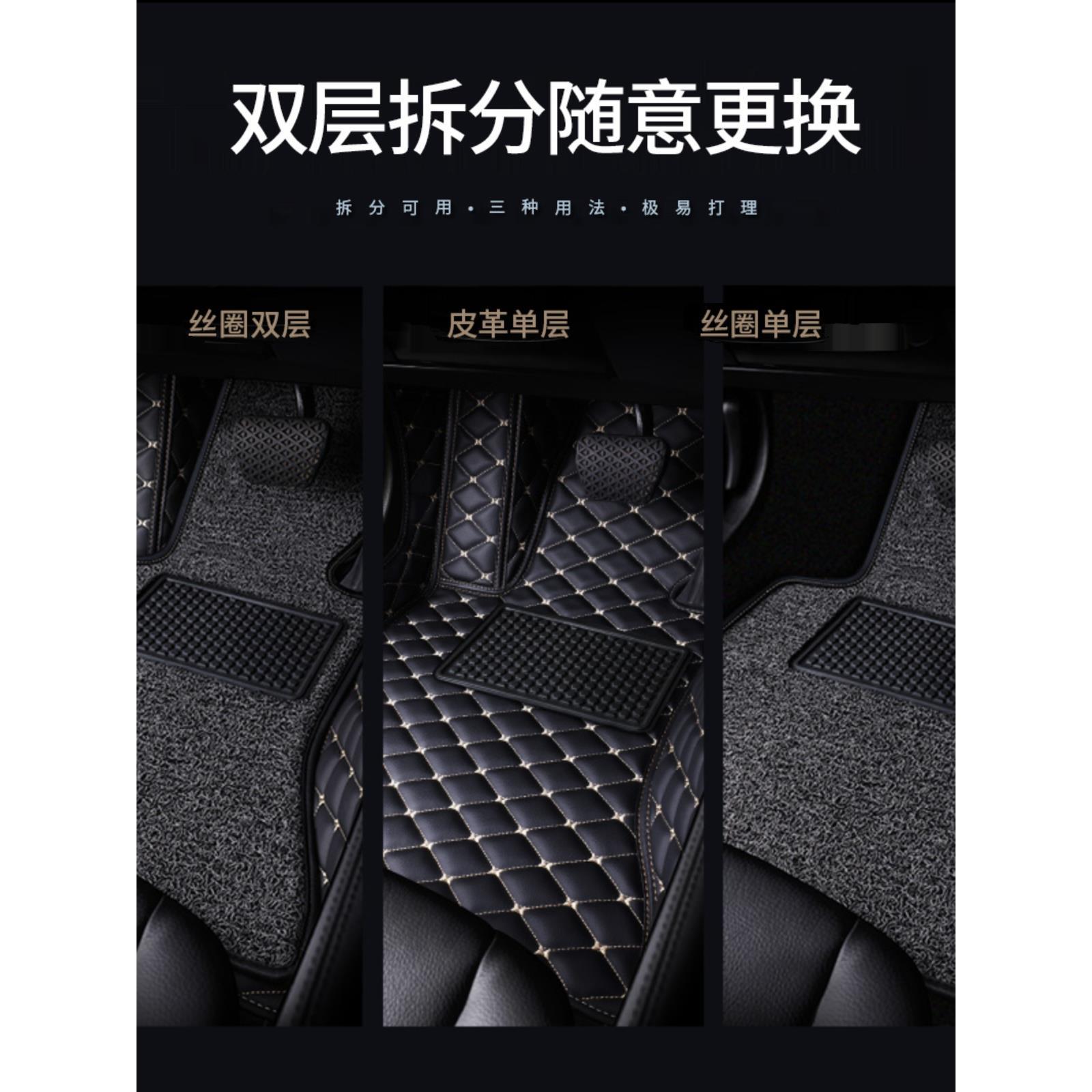 ?汽车脚垫主驾驶位全包围单个单片正副驾驶前后排座位地毯垫