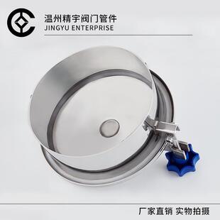 门304不锈钢常压人酒孔手卫生级快JYRK-020开翻边罐孔盖配件焊接