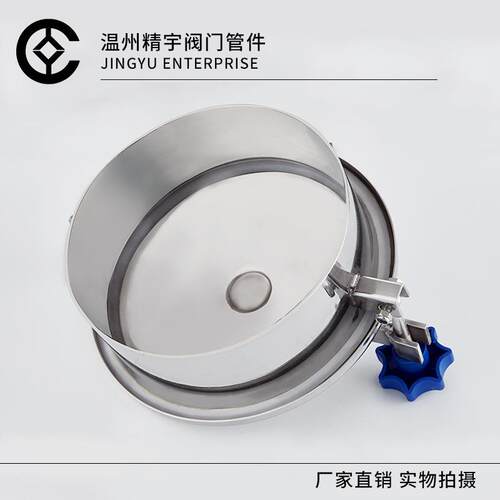 门304不锈钢常压人酒孔手卫生级快JYRK-020开翻边罐孔盖配件焊接