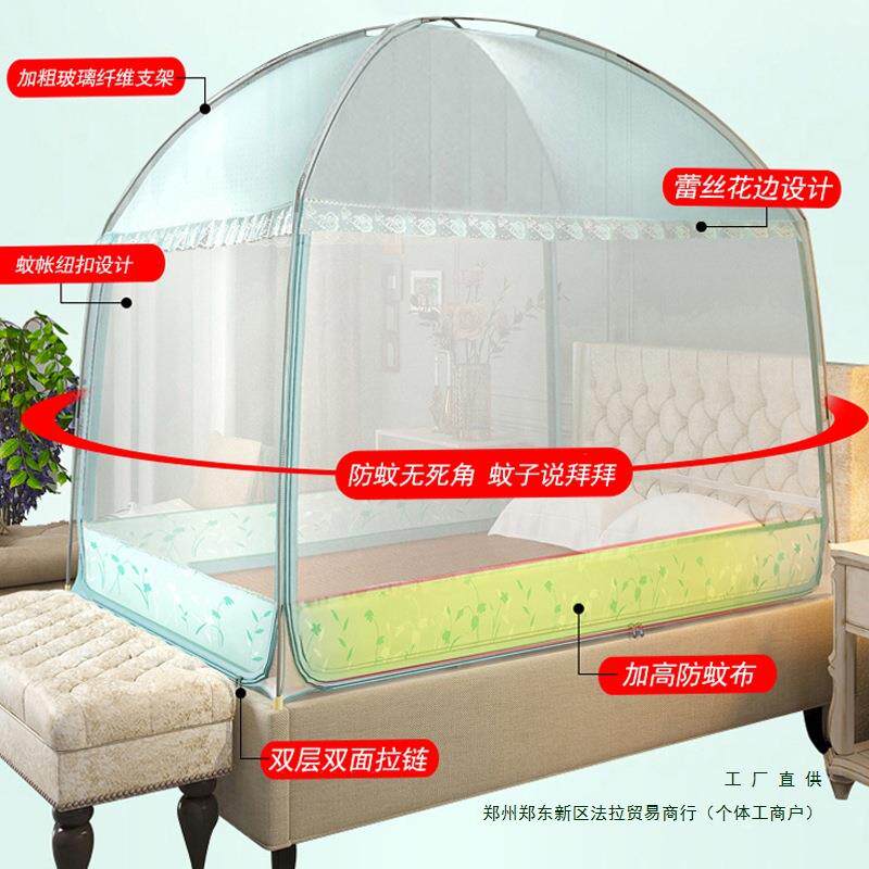 蚊帐蒙古包2025防新款家用卧室摔儿童1米F9798JJ75全全罩底式18m