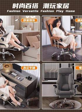 电脑椅家用办公椅子舒适久坐书房桌椅降老板升可BFY躺沙发靠座背