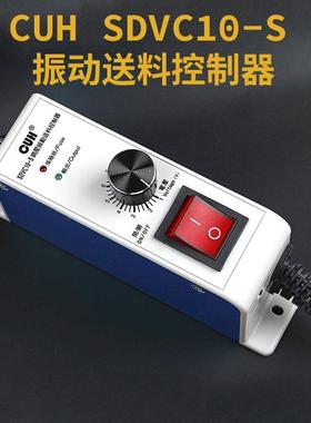 S调压调速器CUH制控器VCSD振平振原装动振盘10虎创直优电磁铁CUHS