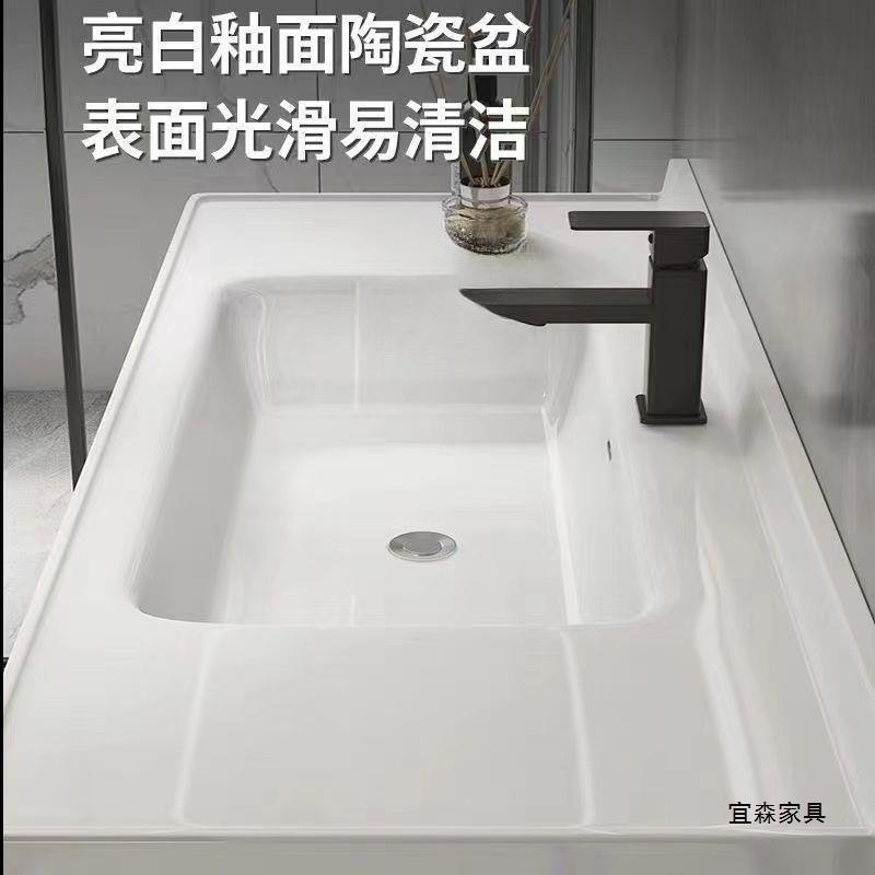 现酒店实木浴组室柜卫生间洗手QL666333洗脸台陶瓷代一体盆浴室柜