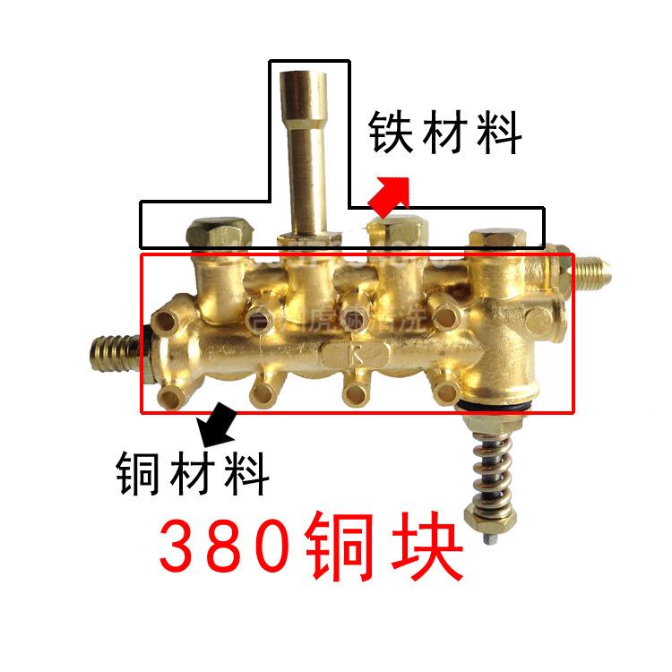 高压清洗机XAG配件QL2838型0洗0车机车泵洗配件铜块铜泵铜泵头