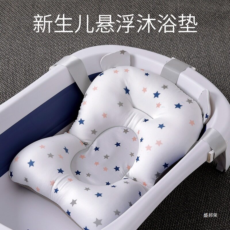 婴儿洗澡网兜宝宝洗澡可坐躺防滑垫新生儿浴盆浴架沐浴床通用
