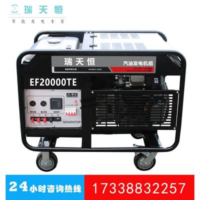 10kw油发电EYI机组112kva汽油发电机E汽F等0000TE电动功率220V/38