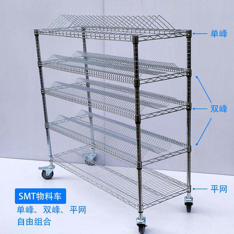 防静电料SMT电物料架阻电容物周转车网储物线架电子元GFY件贴片货